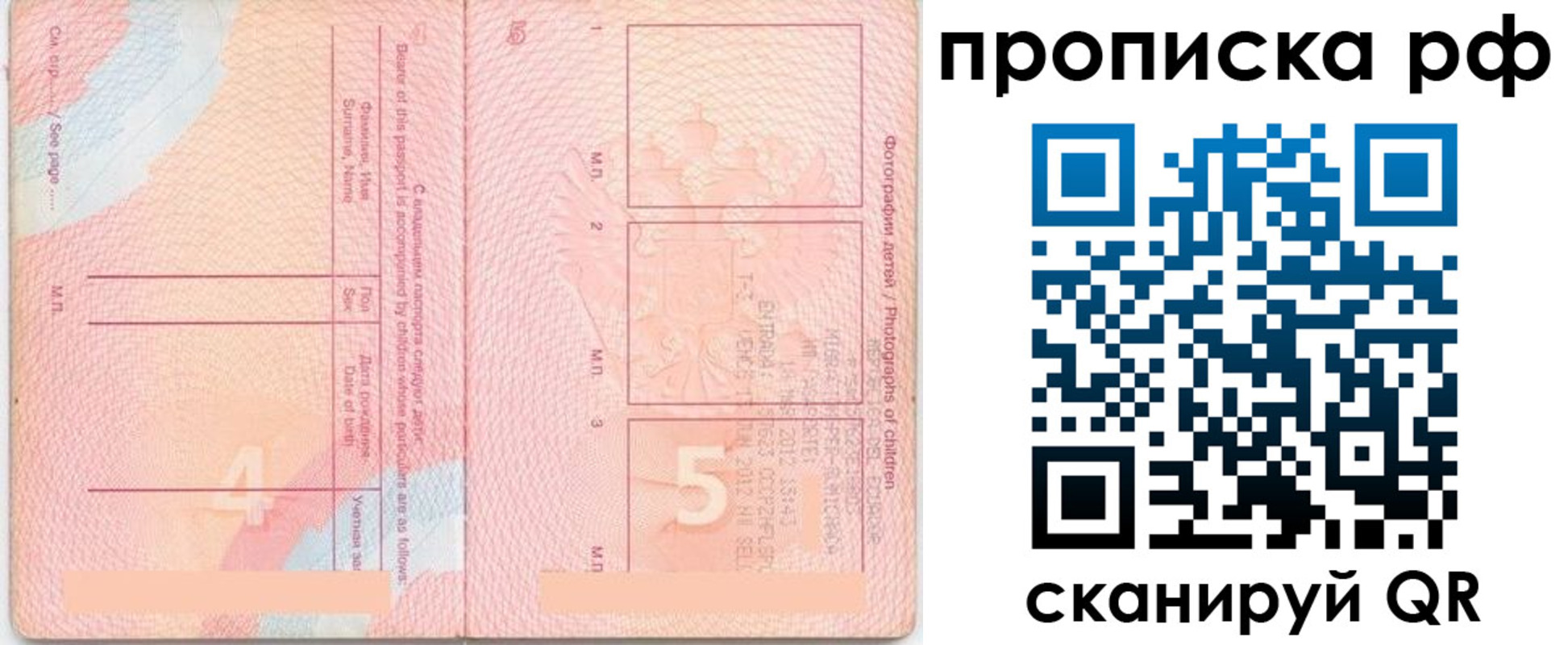 прописка иностранных граждан в Тутаеве