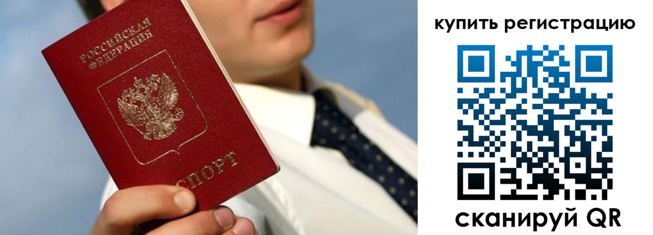 пропишу в квартире в Тутаеве